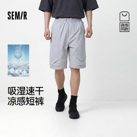 商场同款|森马休闲裤男夏季凉感速干短裤2026新款宽松纯色五分裤