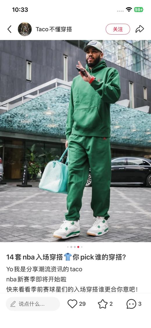 一店d 独家高端aj4福利 天花板的一单！！全头层的air Jordan4
出口尾单 商品图3