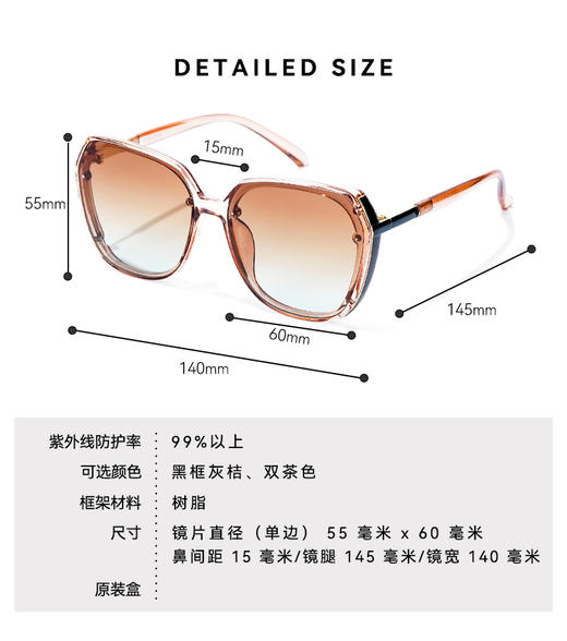 【大框款墨镜】一周发货， 谁带谁好看的！出街必备单品，非常舒适大框方形超轻设计，百搭又修饰脸型。采用树脂镜片100%抗UV400防护，更好的保护我们的眼睛。可帅气可优雅，轻松就能戴出气场。 商品图8