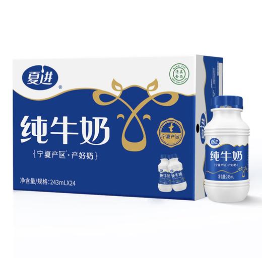 夏进纯牛奶 商品图4