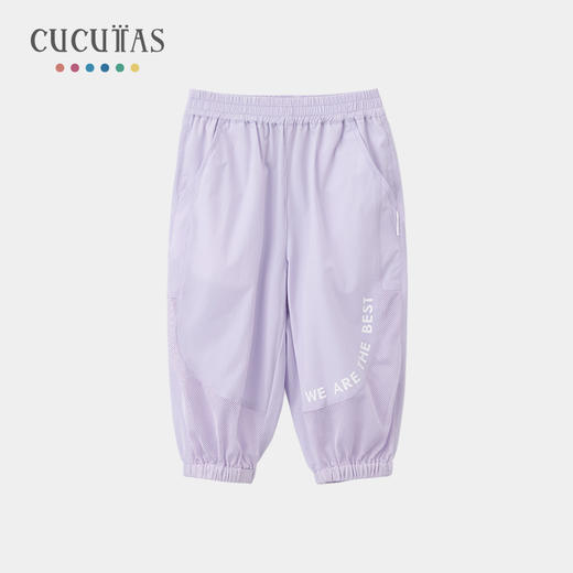 Cucutas幼童长裤CY26SUW534（四色可选）80#-140# 商品图5