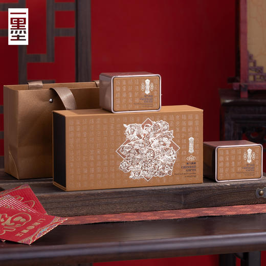 福气满满两小罐茶叶包装礼盒橙色PA 商品图1