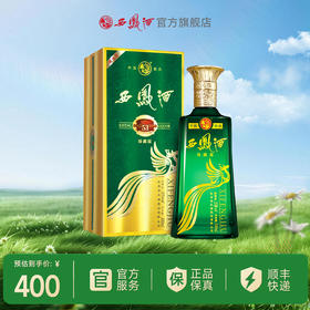 【酒厂直营 】53度西凤酒珍藏版500mL