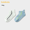 【商场同款】巴拉巴拉儿童袜子夏新款网眼透气男童短袜速干两双装 商品缩略图0