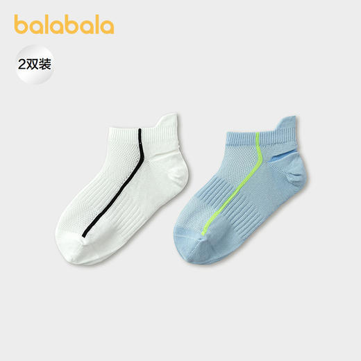 【商场同款】巴拉巴拉儿童袜子夏新款网眼透气男童短袜速干两双装 商品图0