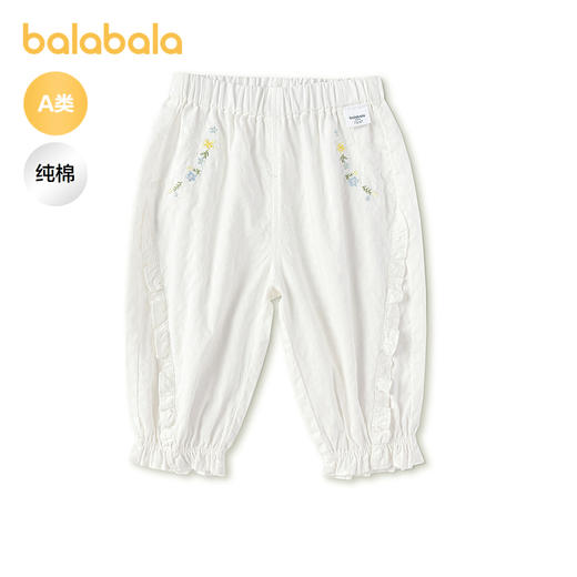 【商场同款】巴拉巴拉宝宝长裤婴儿防蚊裤女童2026新款夏装甜美萌 商品图1