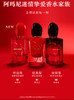 【HF】无忧购阿玛尼迷情挚爱香水7ml（截单后3-5天发货） 商品缩略图0
