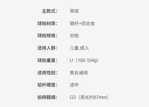 622315014-3R0000041000001 361° 羽毛球拍正品高弹高颜值成人超轻双拍装备专业耐打套装【粉白/黑蓝双拍 2支】 商品图3