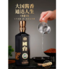 【高端酱香】2021年 国台 五年窖藏 酱香型白酒 53度 500ml*6瓶整箱 商品缩略图3