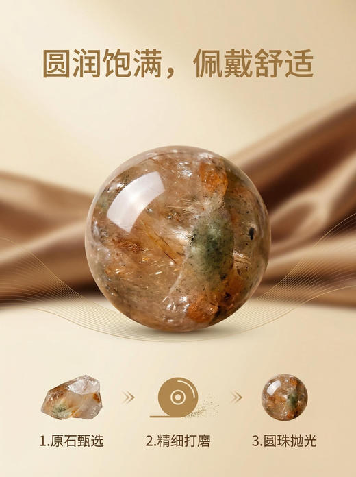 兔毛水晶单圈手串 商品图10