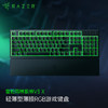 雷蛇（Razer）雨林狼蛛V3 轻机械游戏键盘 电竞游戏键盘 104键 带腕托 RGB背光灯效 商品缩略图2