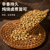 【YC】香菜籽 商品缩略图2