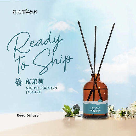 PHUTAWAN普达湾泰国香薰精油室内香薰伴手礼节日礼物 商品图13