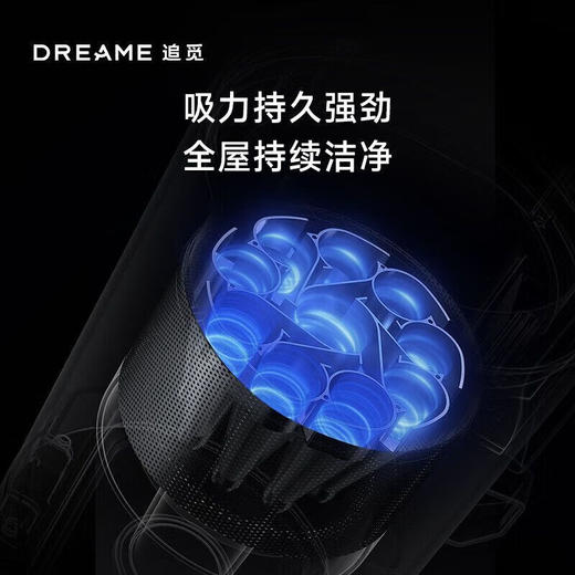 追觅无线大吸力310AW超长续航智能除螨一机多用X5 商品图5