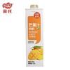 荣氏芒果汁1.5L蓝莓汁1.5L 商品缩略图2