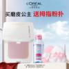 【欧莱雅4月】B1F巴黎欧莱雅磨皮公主粉饼 买1到手3件 买 恒放溢彩三重提亮粉饼001 商品缩略图0