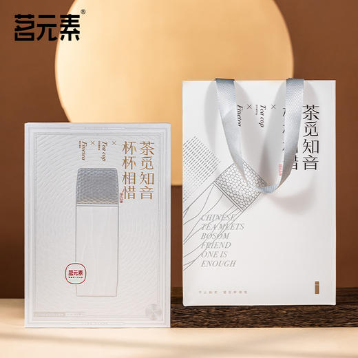 知音·焖茶杯白色PA 商品图1