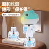 电热蚊香液家用插电式无味婴儿孕妇可用防蚊驱蚊安全温和灭蚊蚊香 商品缩略图2