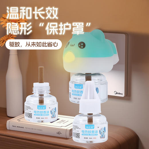 电热蚊香液家用插电式无味婴儿孕妇可用防蚊驱蚊安全温和灭蚊蚊香 商品图2