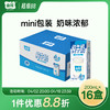 店铺爆款贵州特产山花儿童营养纯牛奶200ml*16盒口感浓郁贵州老字号 商品缩略图0