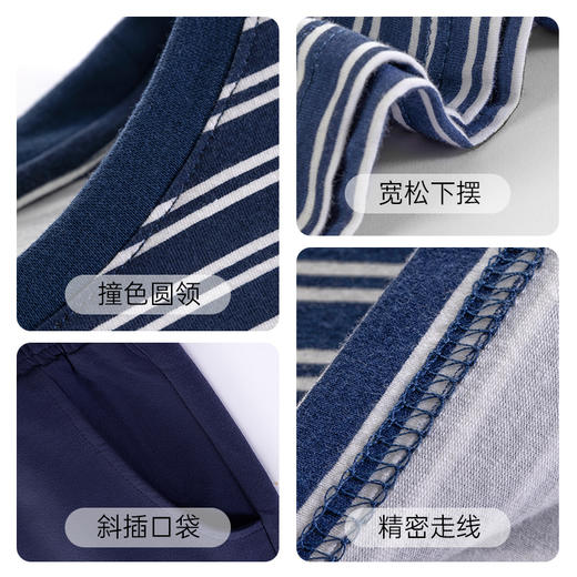 爱帝男士薄款睡衣休闲可外穿夏季短袖家居套装 商品图5