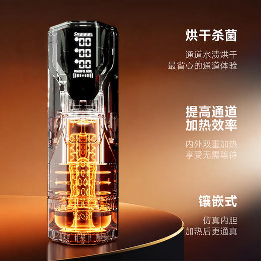 【视频评测】姬欲破晓飞机杯 商品图5