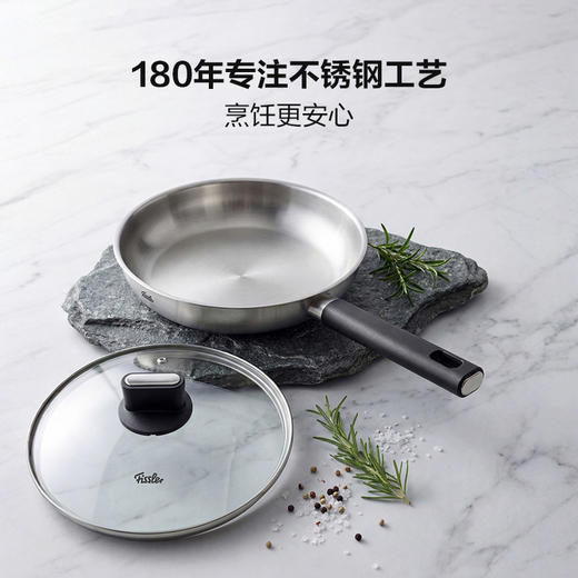 【新品上市】乐厨不锈钢煎锅26厘米（玻璃盖） 商品图1