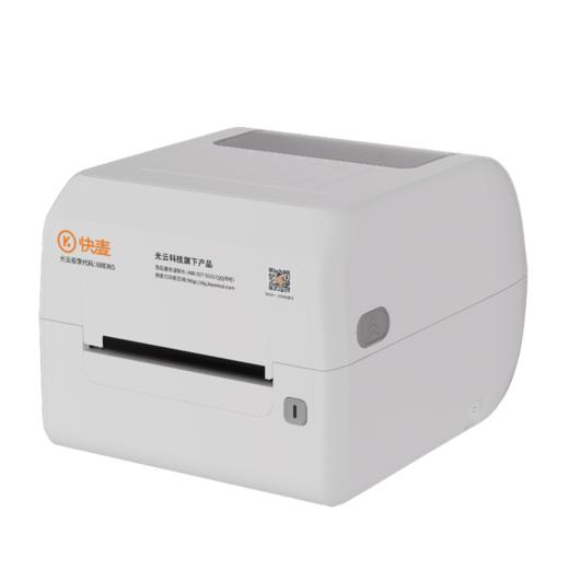 ET412G快麦热转印碳带机热敏打印机铜版纸亚银纸水洗标打印机飘带打印机 商品图2