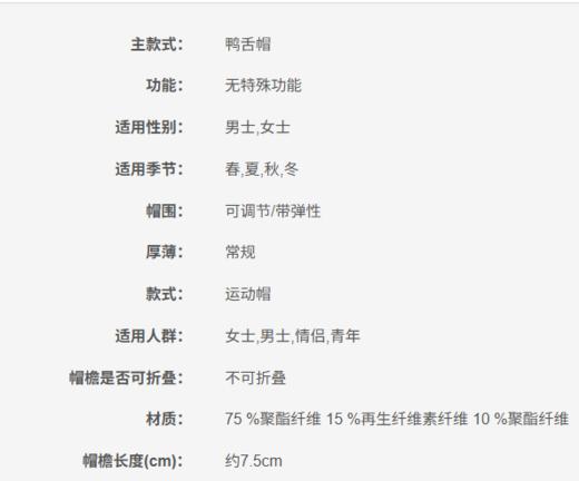 WP8800258303869 MLB MLB棒球帽男帽女帽运动帽户外遮阳帽旅游鸭舌帽时尚休闲帽软顶 （56-59 cm） 商品图6