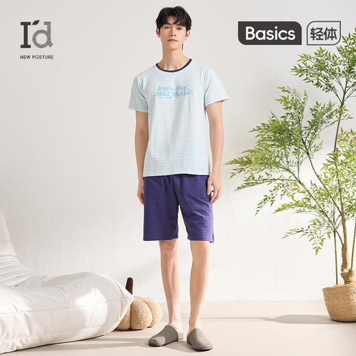 爱帝男士薄款睡衣休闲可外穿夏季短袖家居套装 商品图2