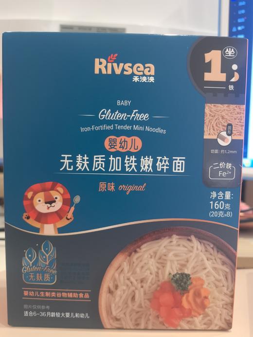 禾泱泱婴幼儿无麸质加铁嫩碎面原味07211 商品图0