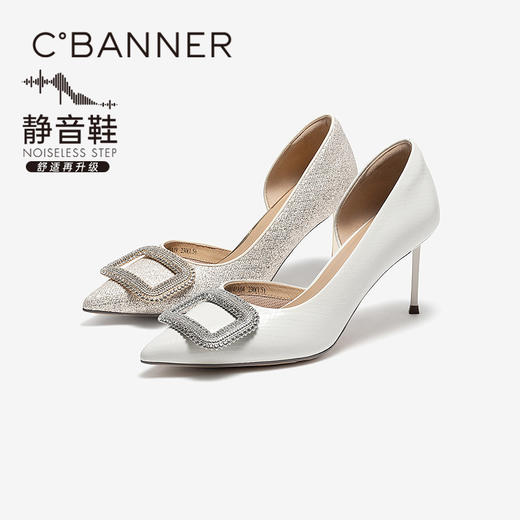 千百度 26年夏季新品 婚鞋 A26288140 商品图0