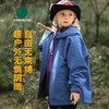 vonbonkids山系户外硬壳专业三防冲锋衣外套 S07Q25101 商品缩略图4