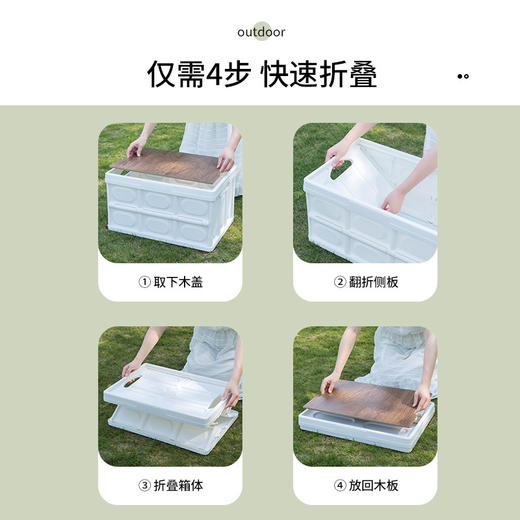 户外收纳箱折叠野营露营多功能箱 汽车载后备箱衣服带提手储物箱子 商品图2