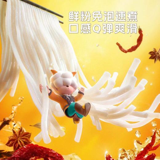 最美疆·新疆炒米粉（湿粉）米粉340g*5盒+年糕60g*5袋  口味任选 商品图1