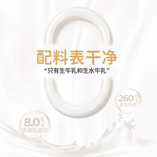 苗条砖皇氏乳业4.0g蛋白低脂水牛纯牛奶   200mL*10盒/箱【WHD】 商品图6