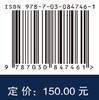 并联机器人加工技术与装备 谢福贵等 9787030847461 商品缩略图3