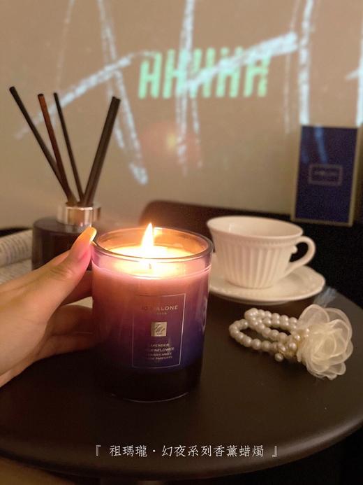 祖玛珑·幻夜系列香薰蜡烛 商品图2