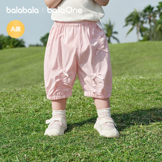 【balaOne】巴拉巴拉宝宝裤子婴儿休闲裤女童2026新款夏季甜美潮 商品图0