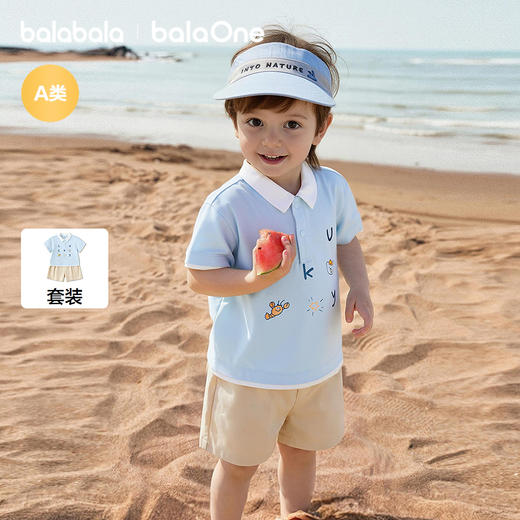 【balaOne】巴拉巴拉宝宝短袖t恤套装婴儿夏装2026新款可爱帅气潮 商品图1