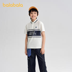 【商场同款】巴拉巴拉童装男童短袖t恤儿童2026夏新款POLO衫凉感