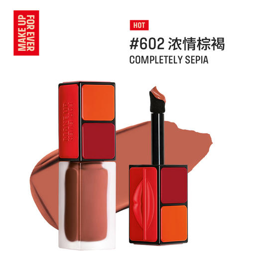 MAKE UP FOR EVER玫珂菲艺术玩家炫彩柔雾多用液 商品图5