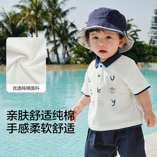 【balaOne】巴拉巴拉宝宝短袖t恤套装婴儿夏装2026新款可爱帅气潮 商品图3