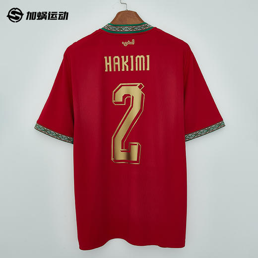 SFS彪马Puma2026世界杯摩洛哥主场球迷版球衣短袖足球服783317-01 商品图1