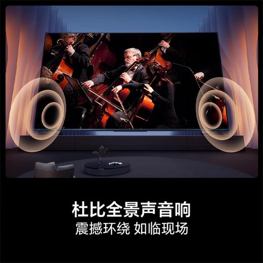 海信电视D60QD 55英寸 144Hz高刷 U+超画质引擎 杜比全景声 360°智能天线WIFI 6 3+64GB大内存  55D60QD 商品图2