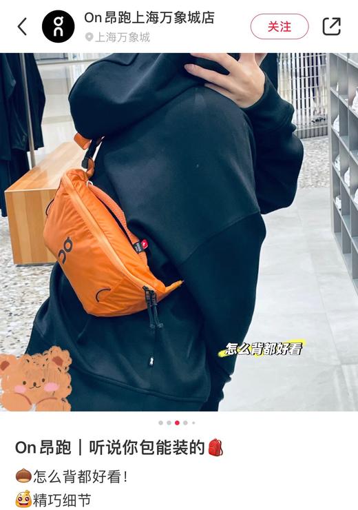 原厂出货！On 昂跑 Lite 系列 2L 运动腰包胸包  男女同款 商品图5