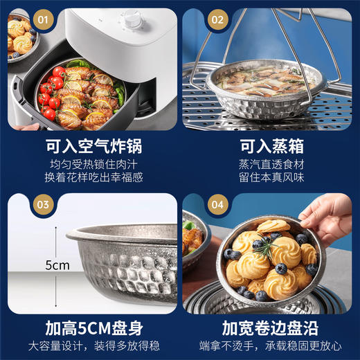 米膳葆MISANBROO 纯钛雪花盘 备菜盘 烤盘 多功能家用可蒸可烤 商品图3