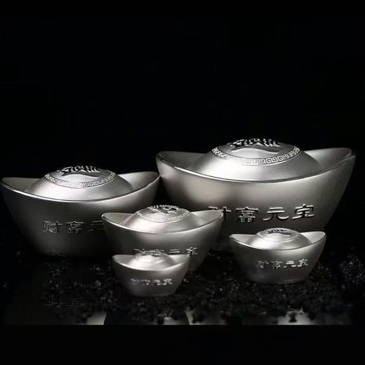 【银元宝】财富银元宝50克  100克 投资银元宝招财进宝银元宝50克 100克 足银999 带礼盒 商品图0