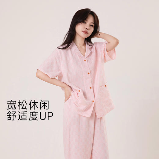 宜色家 格调家·短袖睡衣套装 男女款 商品图12