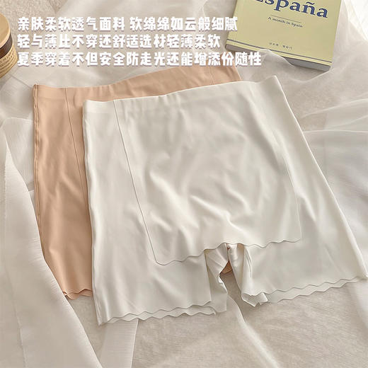 安全裤防走光无痕安全款-纪念日百货门店同款169943071 商品图3